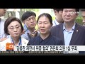 김용판 재판서 위증 혐의 권은희 의원 1심 무죄