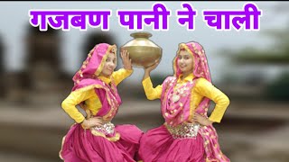Chundadi Jaipur Ki || Gajban || Sapna Choudhary || New Haryanvi Song 2019 || Parveen Sharma
