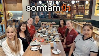 Isan food at Somtam nua (กินอาหารอีสานที่ร้านส้มตำนัว)