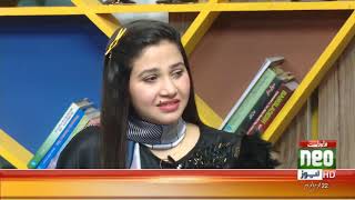 Comedy King Aman Ullah ki Yadain | Neo Pakistan | Morning Show | Neo News | Part 01