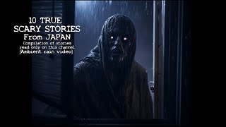 TRUE SCARY STORIES from JAPAN Compilation Ambient rain video & less ads #scarystories #horrorstories