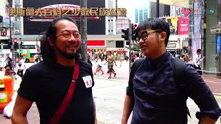 伊斯蘭大百科之香港少數民族巡禮 ep20 - 怡和大班點解㨂銅鑼灣東角道興建基地？/ 避風塘的奇力島係邊到？漁家所指的燈籠州有係邊處？/ 糖街出產的白糖/ 怡和午砲的故事 - 20181012a