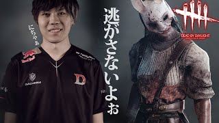 【DBD】斧のエイムも良いスパイギア　俺のハントレスからは逃げられないよぉ？（ニチャァ