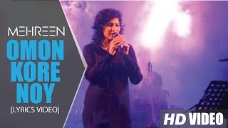 ▶  MEHREEN  | Omon Kore Noy | LYRIC VIDEO