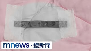 新婚不到一年！賴俊儒殉職　母喊「他是英雄」｜#鏡新聞