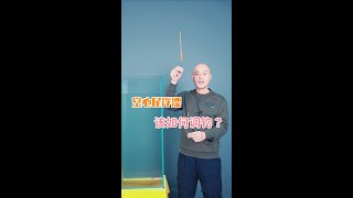 用空心尾浮漂时，该如何调钓？