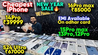 Biggest iPhone Sale Ever 🔥| Cheapest iPhone Market | Second Hand Mobile | iPhone 15 Pro iPhone 16