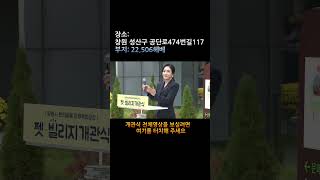 [JTV진전방송]창원시 반려동물 문화복합공간 펫 빌리지 개관식