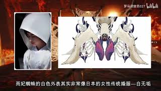 怪猎Rise头号“粪怪”与“蜘蛛女王”【怪猎崛起生态 先行版其三】