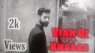 Viah Di Khabar | Kaka |  New Punjabi Song 2021