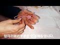 안경매듭과 잠자리매듭 how to tie a knot korean knot diy