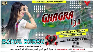 Sunny Chaudhary : GHAGHRO Ruchika Jangid Remix | New Haryanvi Songs Haryanavi 2021 Dj Remix