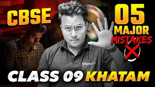 5 Major Mistakes to Avoid in CBSE Class 9 Preparation | Abhishek Sir | Rankplus