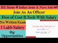 Ways to do free of cost B.Tech | No Exam | Through JEE Mains Join Indian Army & Navy As an Officer