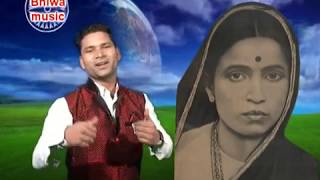 Rama ne eka lugdyavar divas kadhle singer-vikas raja CONTACT NO 9922878839 HD