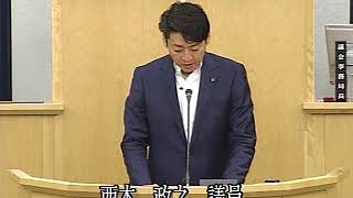 令和元年第3回6月定例会討論・採決