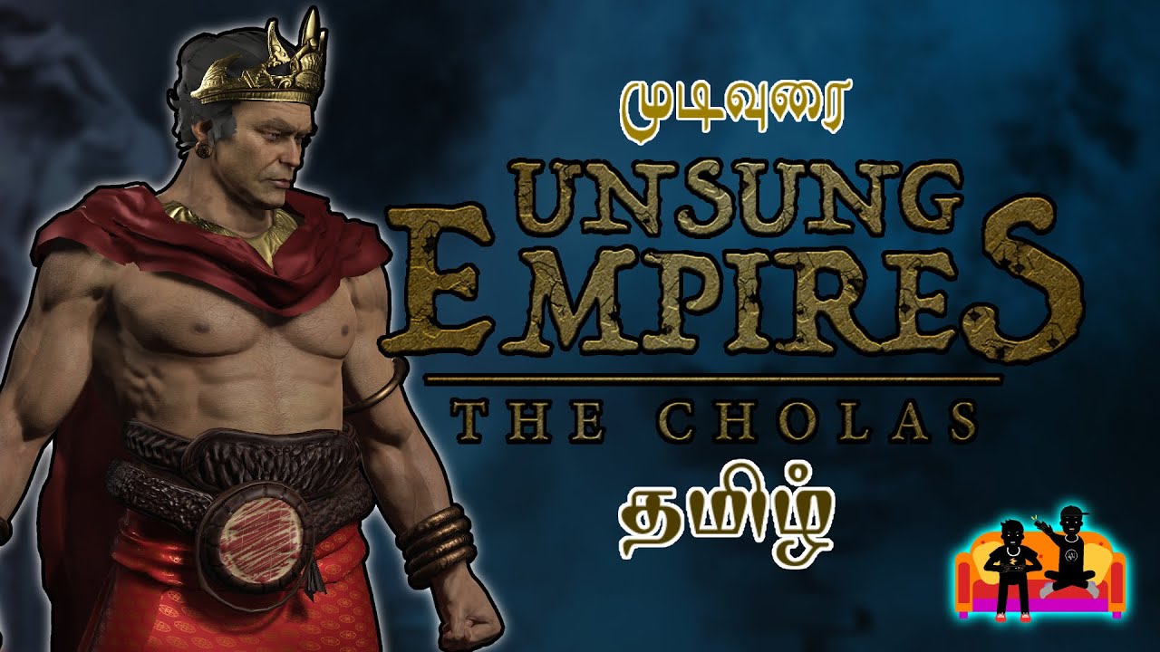 தமிழ் கேம் | Unsung Empires: The Cholas | Prologue 2 | Tamil Game ...