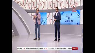 فن وهندسة - حلقة الخميس مع (محمد خليفة وأحمد عطا) 23/12/2021 - الحلقة كاملة