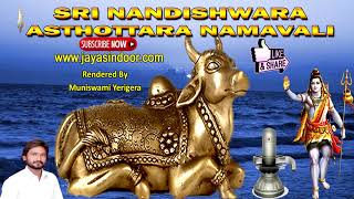 Nandishwatra Asthottara Namavali | Nandikesvara Ashtottara Shatanamavali | Jayasindoor Top Mantra