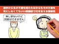 優しいけど舐められず慕われる人が絶対に避けている行動３選【心理学】