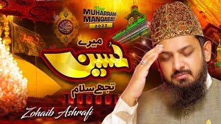Mere Hussain Tujhe Salaam | Zohaib Ashrafi | New Manqabat Imam Hussain 2022 | Muharram 2022/1444