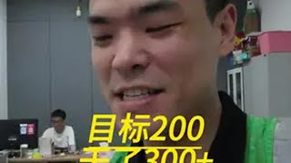 代驾小哥：目标四小时两张，结果，根本停不下来，跑代驾是一种乐趣，也是一种有意思的事情vlog日常 代驾小哥 郑州同城 努力前行做好自己 兼职日常