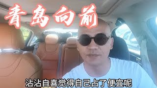 青岛北站，北京女乘客苦苦寻找一位徐姓出租车司机。为什么呢？