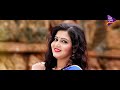 tu mora life re asila pare official full video bhaina kana kala se odia movie tarang music