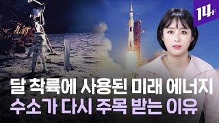 142년 기상 관측 이래 가장 더웠던 올 7월! 지구 온도 낮추는 법 / 14F