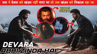 Devara Post Credit Scene | Devara Zinda Hai | Devara Post Credit Scene \u0026 Ending Explained