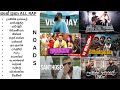 ශාන් පුතා All Rap / shan putha All Rap / Rap srilanka / music / youtube / no ads