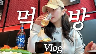 [vlog] 눈 뜨자마자 국밥먹고 마라엽떡으로 끝나는 혼술 먹방브이로그 (곱창/대창/소갈비살/뼈해장국/쌀국수/윙봉/김밥 만들기/컵누들 마라맛/처갓집/치킨/볶음밥/막걸리/엽떡/혼술)