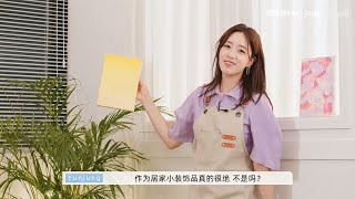 [ENG] 220923 - Do It Yourself (DIY): Home Decor Painting | Hahm Eunjung | Bilibili