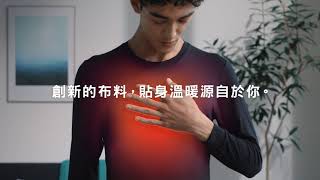 【HEATTECH吸濕發熱衣系列】將身體濕氣轉換為熱能｜穿得少卻更輕薄暖｜耐冷抗寒防凍｜內搭單穿都好看｜秋冬減法穿搭｜UNIQLO