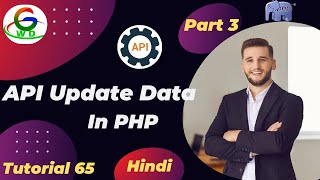 API Create Using PHP || Update Data API || Guri Web Developer || PHP Tutorial in Hindi 2024