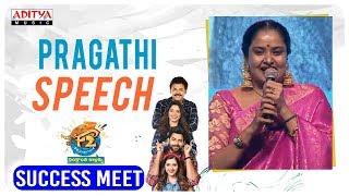 Pragathi Speech @ F2 Success Meet Live || Venkatesh, Varun Tej, Anil Ravipudi || DSP || Dilraju