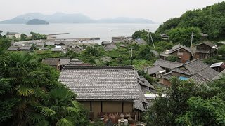 海界の村を歩く 瀬戸内海 志々島（香川県）