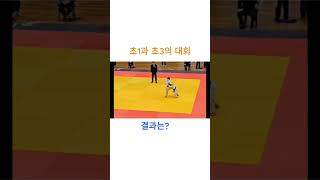 제12회 창원특례시장배유도대회#shorts#대회