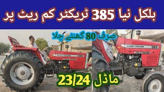 new tractor price | Massey 385 price in 2024 | 385 tractor ki kimat | haidry tractors