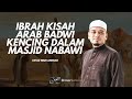 Ustaz Wadi Annuar :: Ibrah Kisah ARAB BADWI Kencing dalam Masjid