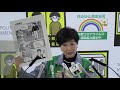 【ノーカット】小池都知事が定例会見