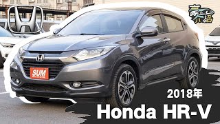 【線上賞車】【已售出】2018年 Honda HR-V 旗艦S版，倒車顯影、導航、LED自動頭燈，僅跑7萬多公里，全原廠固定保養~