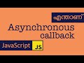 Asynchronous Callback | JavaScript | Malayalam