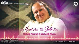 Kab Yaad Mein Tera Saath Nahin | Ustad Nusrat Fateh Ali Khan | complete full version | OSA Worldwide