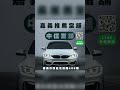 嘉義推薦當鋪｜汽車借款免留車｜嘉義中信當舖 嘉義機車借款 嘉義汽車借款 嘉義當舖 嘉義市