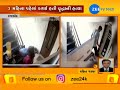 shocking man kills mother by pushing her off 4th floor held zee 24 kalak