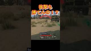 Haisaki選手、後撃ちで勝っちゃうの🦍❗❓ #Shorts #PGC_USGWIN #PUBG