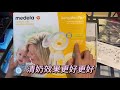 medela swing maxi flex 升級豪華版瑞士製造 double pump