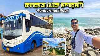 Kolkata To Mandarmani Tour | মন্দারমণি ভ্রমণ 2024 | Mandarmani Sea Beach | Mandarmani Tour