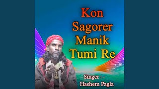 Kon Sagorer Manik Tumi Re